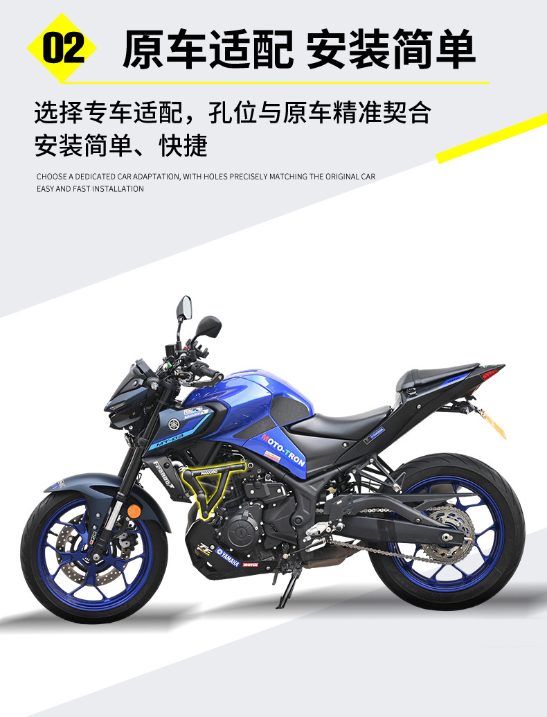 Suitable for Yamaha Mt03 Bumper Anti-Fall Bar Aluminum Alloy Spring Head Competitive Anti-Fall Guard Bar Body Protection Bar