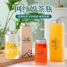 定制logo印商用奶茶杯一次性带盖PET透明饮料瓶咖啡冷饮杯多规格