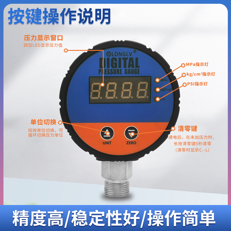 ¡��YL-811����������ѹ�����ܵ�Һѹ��ѹˮѹ��ѹ��ո�ѹѹ����