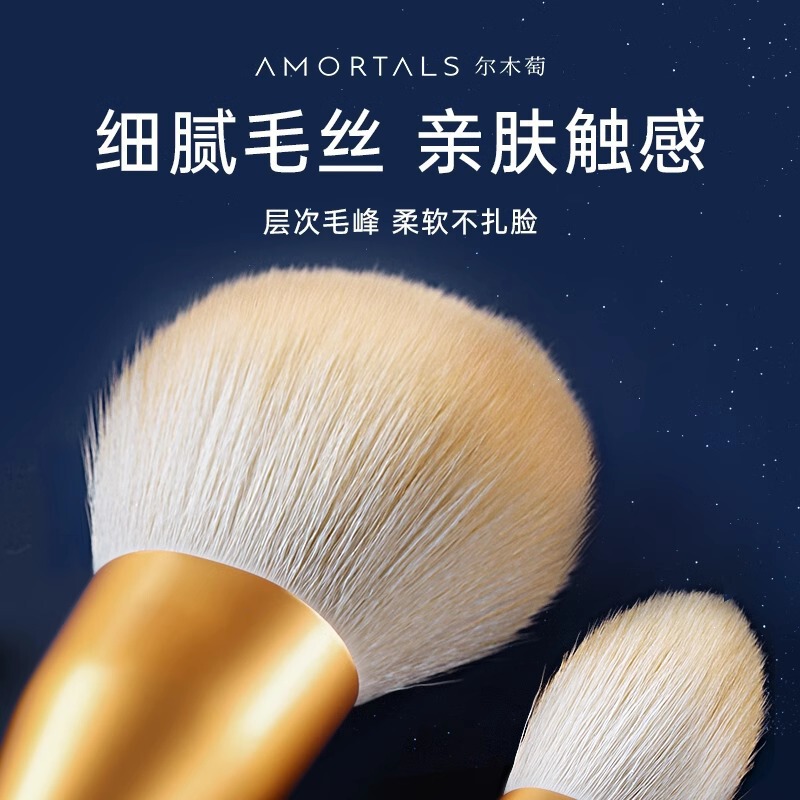 尔木萄化妆刷全套12只装收纳包刷桶刷包鼻影刷眼影刷正品旗舰店|undefined