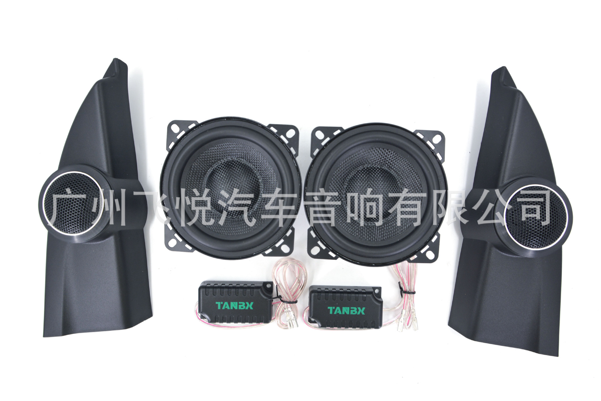 자동차 오디오 울링 홍광 미니 EV 트위터 특수 오디오 수정 마카롱 경적 수정