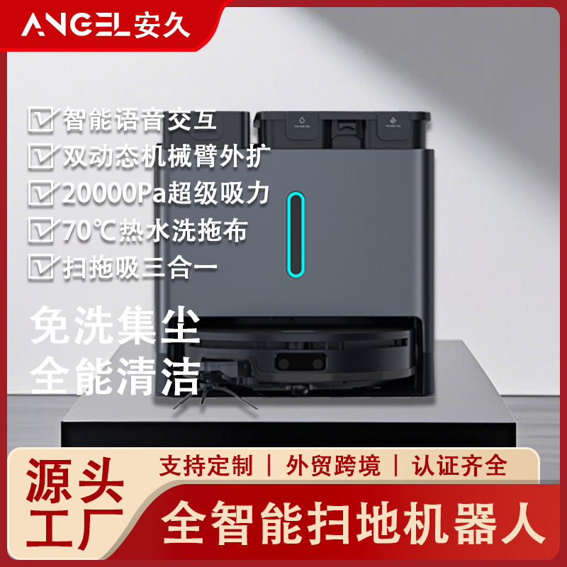 Sweeping Robot Fully Automatic Base Station Hot Water Washing and Mopping Cloth Drying Intelligent Dual Robotic Arm Sweeping and Mopping Integrated Automatic Collection