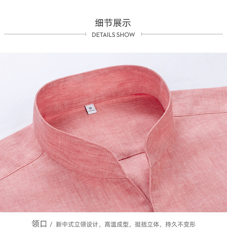 Áo sơ mi nam dài tay cổ trụ 100% vải lanh nguyên chất chống nhăn dáng rộng — Màu hạt dẻ - Cổ trụ Hoa 13, Đỏ dưa hấu - Cổ trụ Hoa 03 chi tiết 18