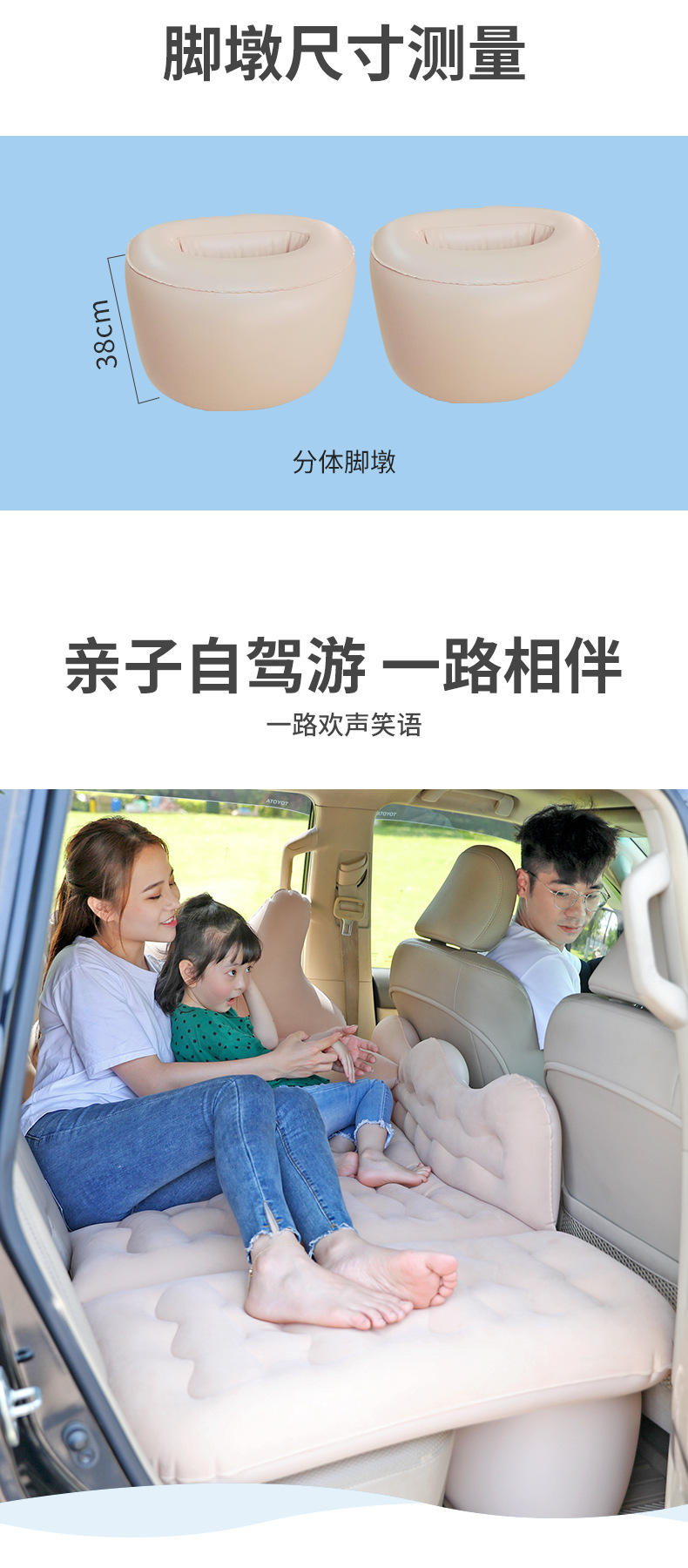 Car Inflatable Mattress for Suv and Sedan Rear Seats, Foldable and Portable, Ideal for Sleeping, Travel, and Camping, Long-Distance Car Mat