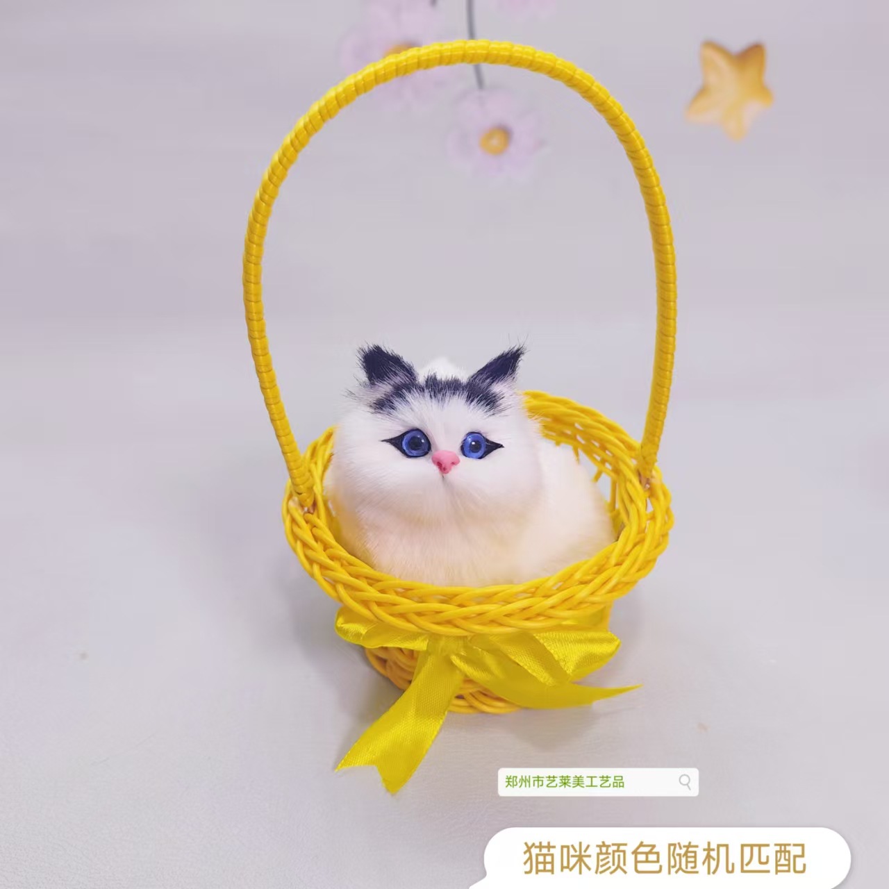 노란 바구니 고양이는 야옹이 소리를 낼 수 있습니다.