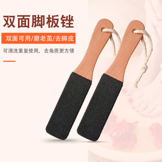 Factory direct cross-border beech silicon carbide sand foot file wooden handle pedicure tool grinding foot rub to remove dead skin calluses