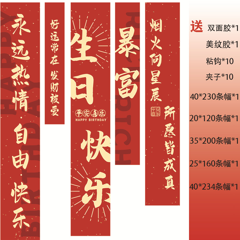 Cumpleaños DE LOS NIÑOS globo traje partido escena diseño suministros niños y niñas cumpleaños dibujos animados película aluminio Fondo decoración la pared