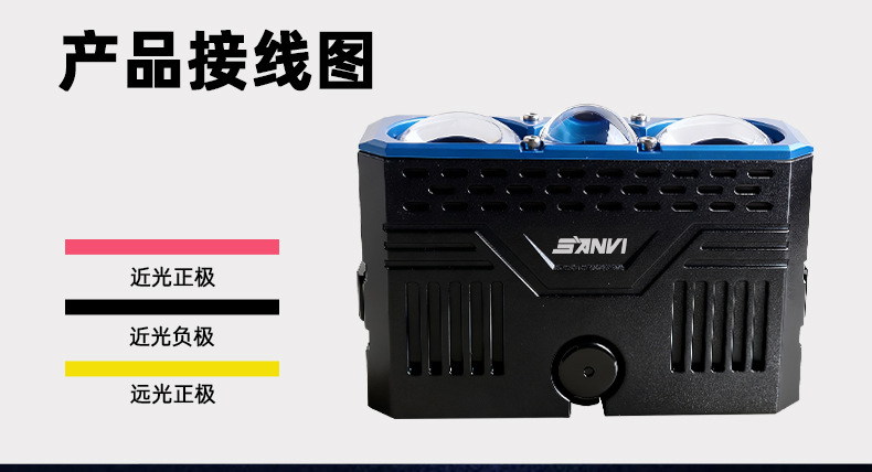 Sanwei Optical Mid-Grid Light S301 Spotlight High Beam Cannon Roof Light Motorcycle External Led Super Bright W5