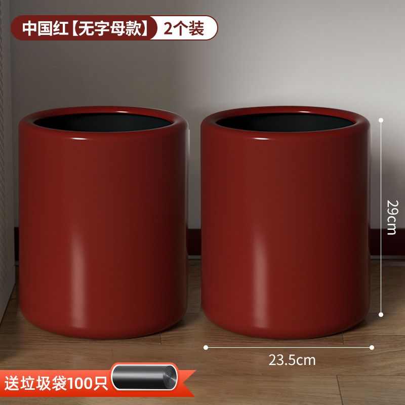 Basurera doméstica, sala de estar, cocina, dormitorio, baño, doble capa, canasta de boda roja festiva