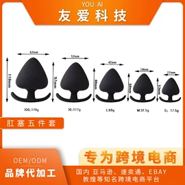 震动棒;其他情趣用品;缩阴用品