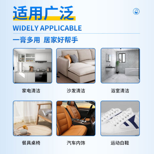 Manufacturer wholesale APan English multi-functional cleaning and maintenance cream leather home white shoe decontamination cream waterless cleaning