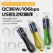 USB3.2�Dtype-c������ܛ�ž�10G�m���O��15/16�A��С���֙C��侀