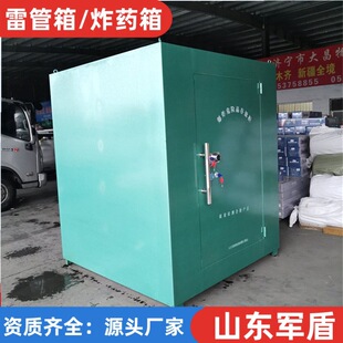 ������Vɽ���y�ҷ��ڰ�ȫ�}�Ƅ�ʽ��Ʒ�����һ��ըș���׹ܙ�