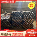 厂家注浆管108*6无缝钢管打孔车丝管棚支护套管预埋地质管钢花管