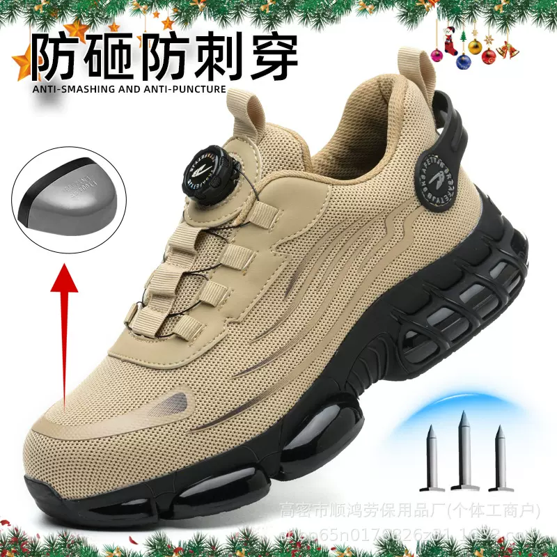 源头工厂跨境劳保鞋防砸防刺穿耐磨防滑鞋轻弹缓震工作鞋久站不累