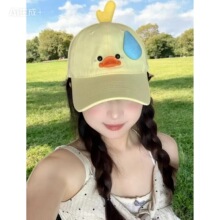 新款儿童可爱卡通小黄鸭透气舒适棒球帽表演拍照小鸭搞怪遮阳帽