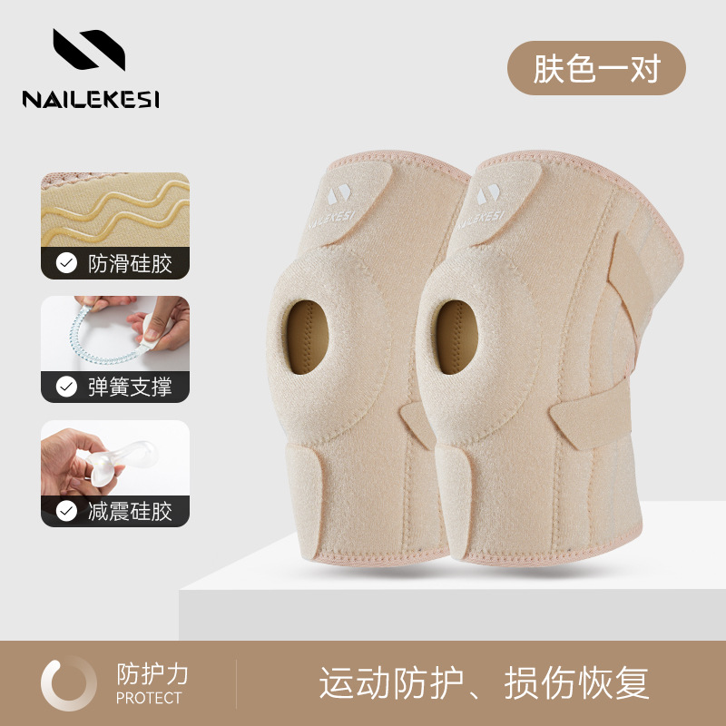 Rodilla para mujeres montañistas, rodilla para correr, rodilla profesional de verano, escalera de montaña delgada, escalera de escalera especial para caminar