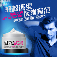 Po Quan Ya Grandma Ash Grey Hair Wax, Silver Grey Dynamic Style Hair Wax, Gel Hair Clay, Styling Product