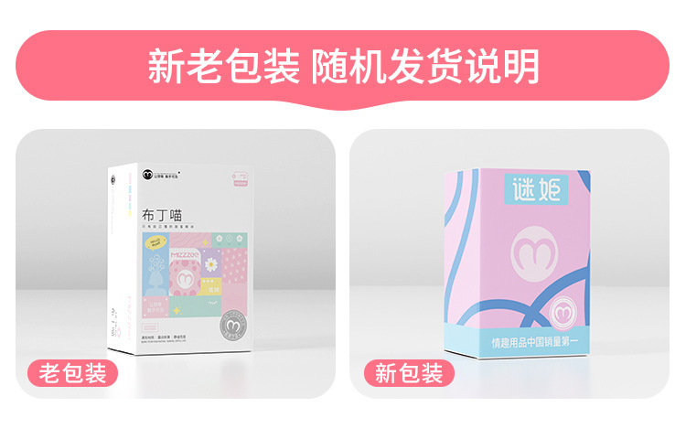Mystery Pudding Cat Vibrator with Dynamic Suction and Powerful Vibration, 12-Speed ABS Adult Toy — detail image 11