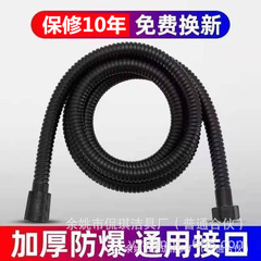 黒色ステンレスシャワー管シャワーホース暗号化シャワー管シャワーヘッド水道管シャワーホース防爆管