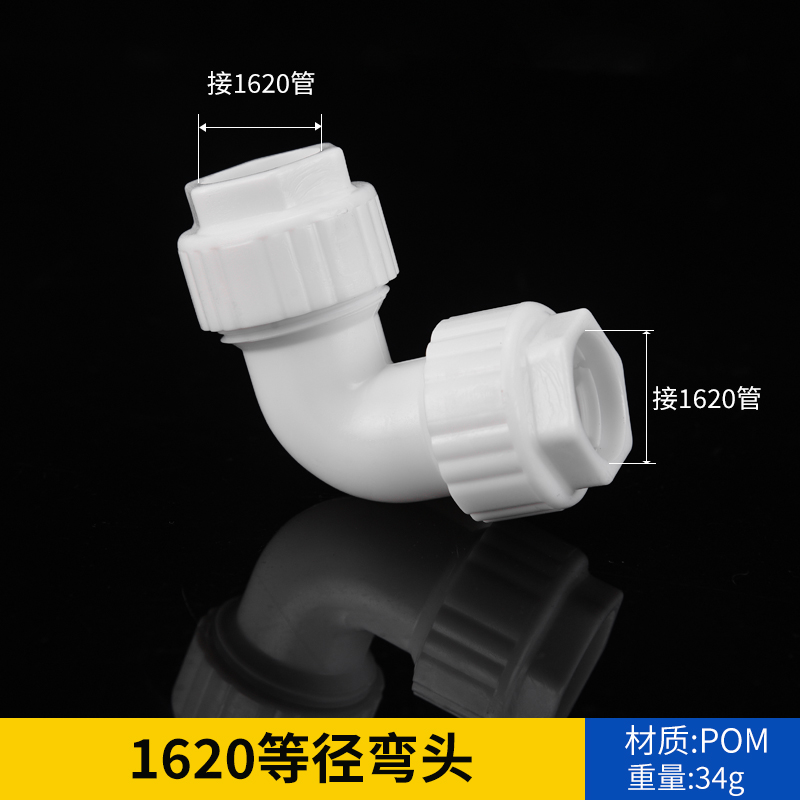 1216 gran flujo de aluminio y plástico acoplamiento de tubería 4 partes Pom tubería solar calentador de agua codo de plástico tee directo