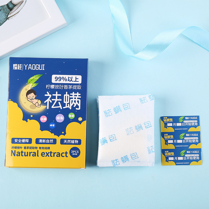 艾草はダニを取り除きます。赤ちゃんはダニを取り除きます。|undefined