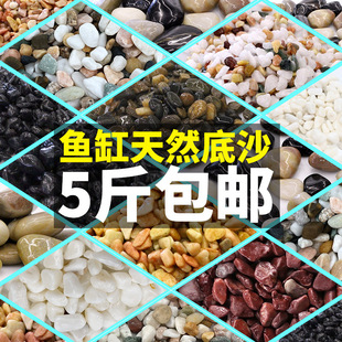 1��5���~�׵�ɰ�쾰ɳˮ�����b��ײ�ʯ�^䁵�ʯС�[��Ϫ��ʯˮ��