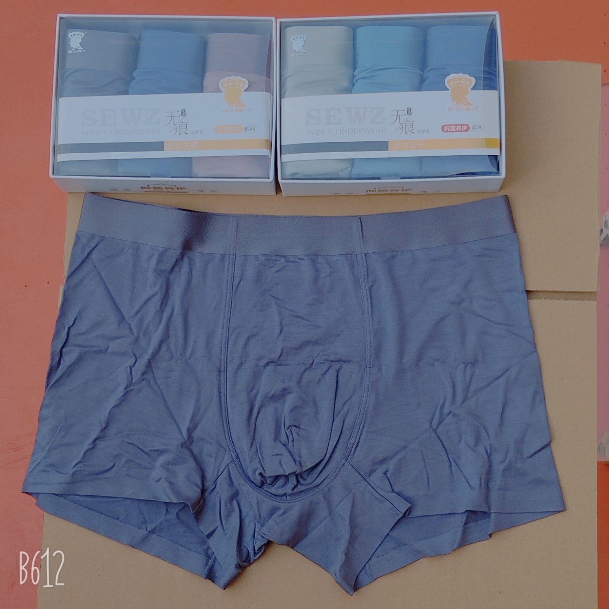 2005XL 남성 속옷 1박스 3팩