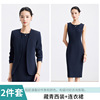 Navy blue suit +0111 dress