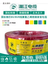 �潭늾���|BV/BVR1.5/2.5/4/6/10ƽ�������~оܛ��Ӳ������̫��