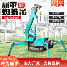 �Ĵ�ʽ�۵��������̵�װ΢�����ػ��ɶ����͵�����3��֩�����