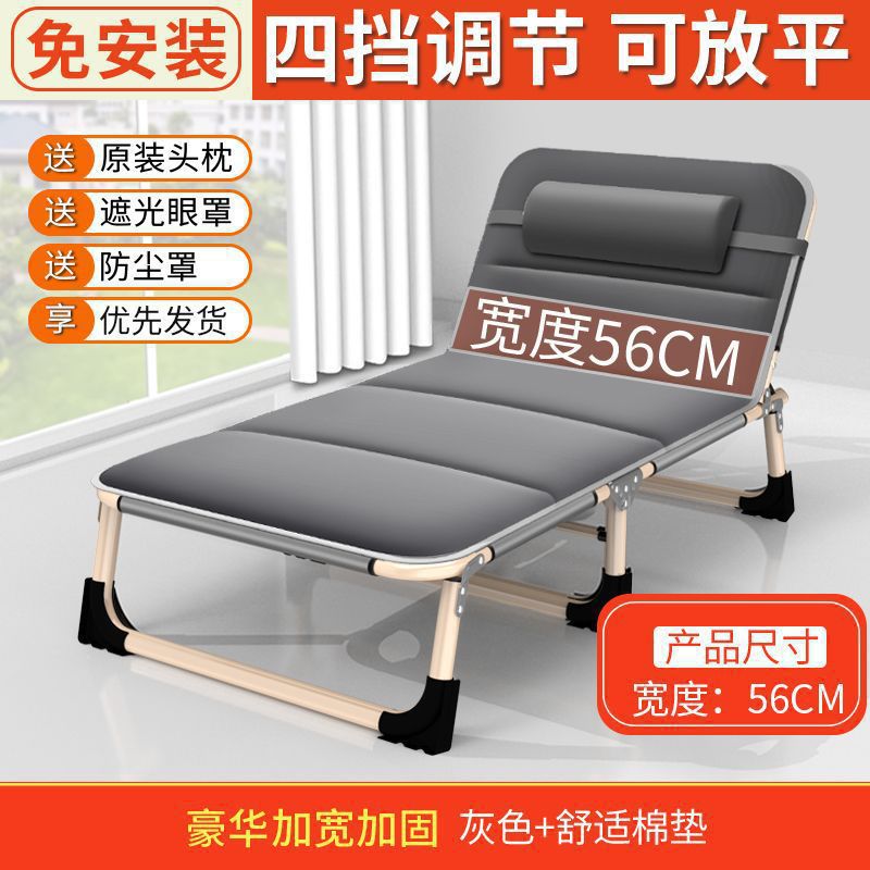 Sábanas plegables cama de almuerzo de oficina silla portátil cama de hospital cama de acompañante simple cama de siesta cama de marcha