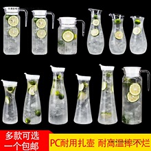 PC��������ˮ����ˮ�ؼ��������͸ߜز͏d�ưɴ��������ع�֭��