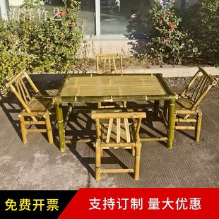 户外竹桌椅庭院竹桌竹椅民宿竹编市井风格桌椅休闲围炉煮茶竹桌子-阿里巴巴