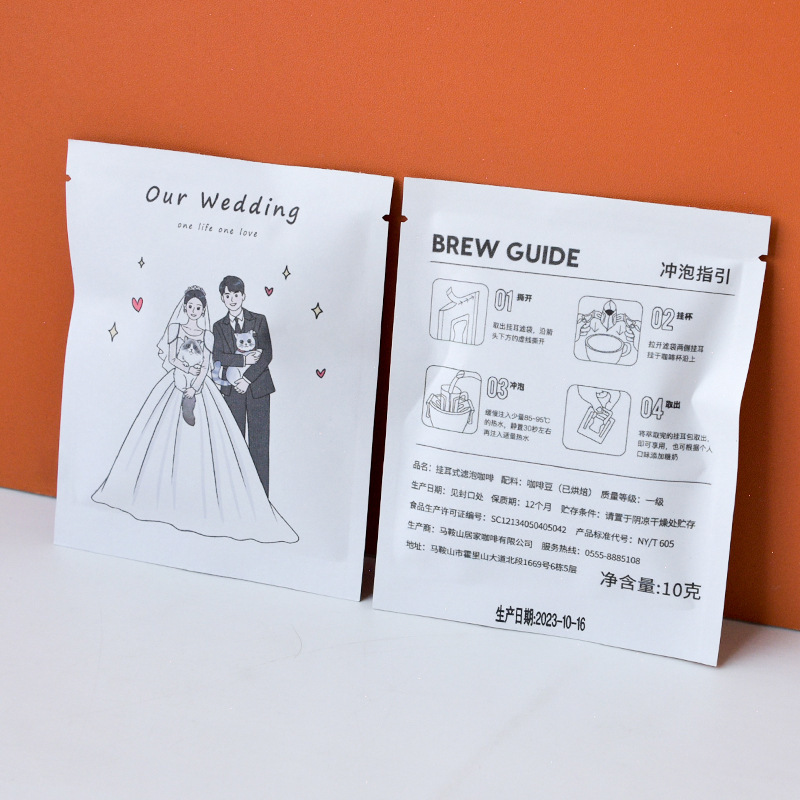 Customized Ear-Hanging Coffee Wedding Style, Simple and Classy Niche Customization, Customized According to Drawings, Ready for Typesetting, Freshly Roasted Customized Ear-Hanging Coffee Wedding Style, Simple and Classy Niche Customization, Customized According to Drawings, Ready for Typesetting, Freshly Roasted