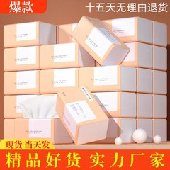 ティッシュメーカー家庭用ティッシュ4層エンボス紙トイレットペーパー母子適用