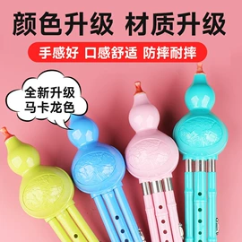 乐器配件;其他乐器;吹奏类乐器