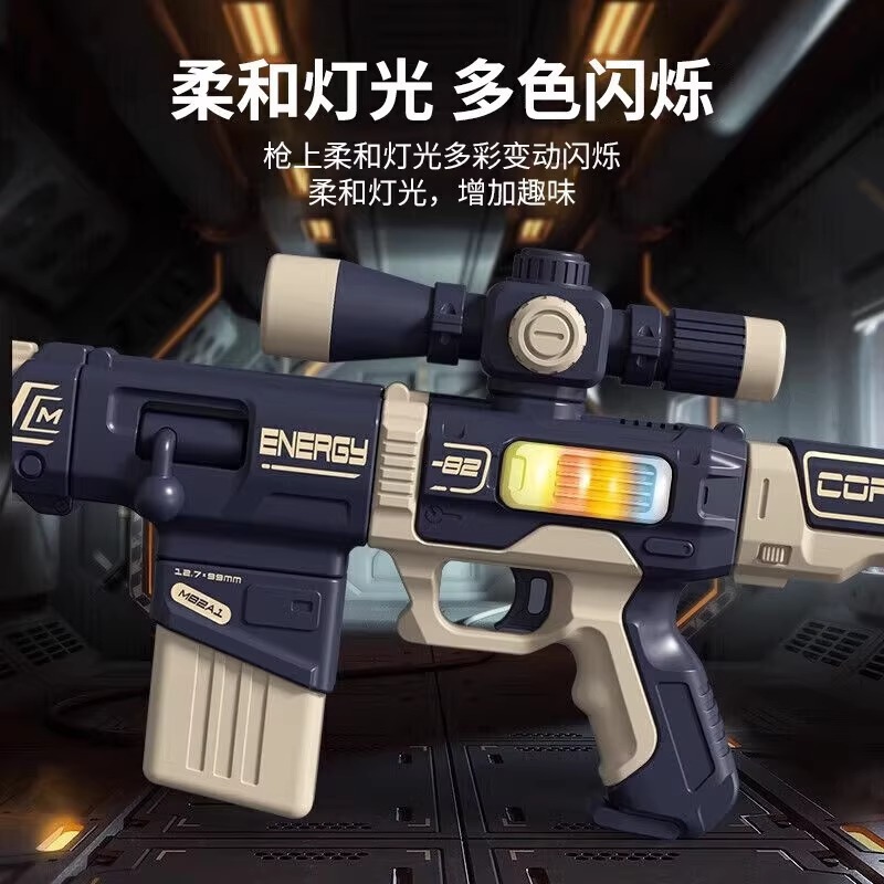 童年无限儿童玩具枪电动3-6岁DIY百变拼装磁力枪生日礼物|undefined