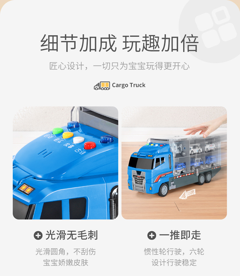 货柜车_15.jpg