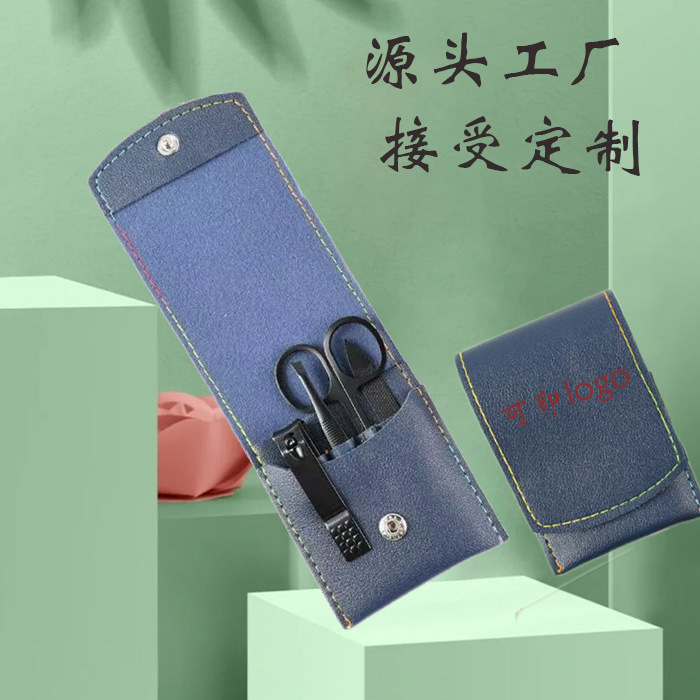 Nail Clipper Set Nail Tool Set Folding Bag Nail Clipper Set Nail Clipper Set