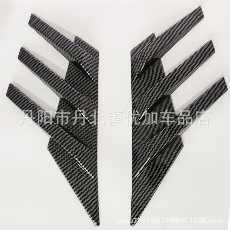 Suitable for Changan Qiyuan Q07 Rear Triangle Side Louver Wind Blade Sticker Window Trim Exterior Modification Parts