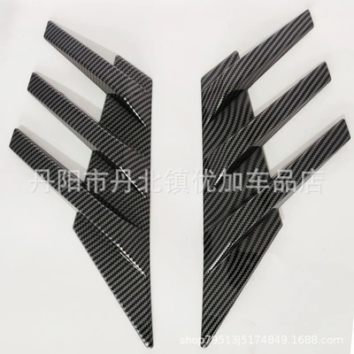 Blade Sticker Window Trim Exterior – Other Car Modifications