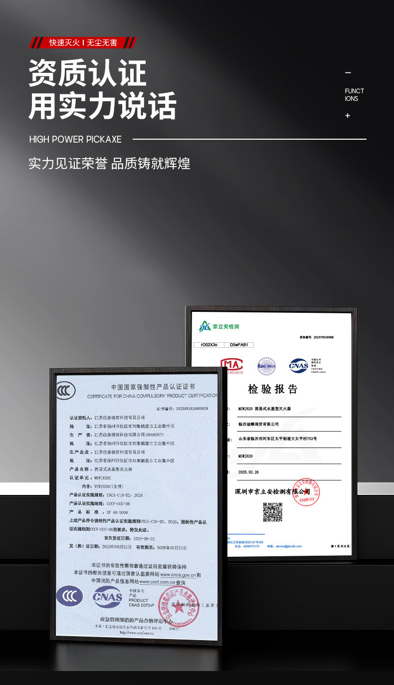 Vehicle-Mounted Simple Water-Based Fire Extinguisher, Small Portable In-Car Fire Protection and Extinguishing Equipment for Private Cars