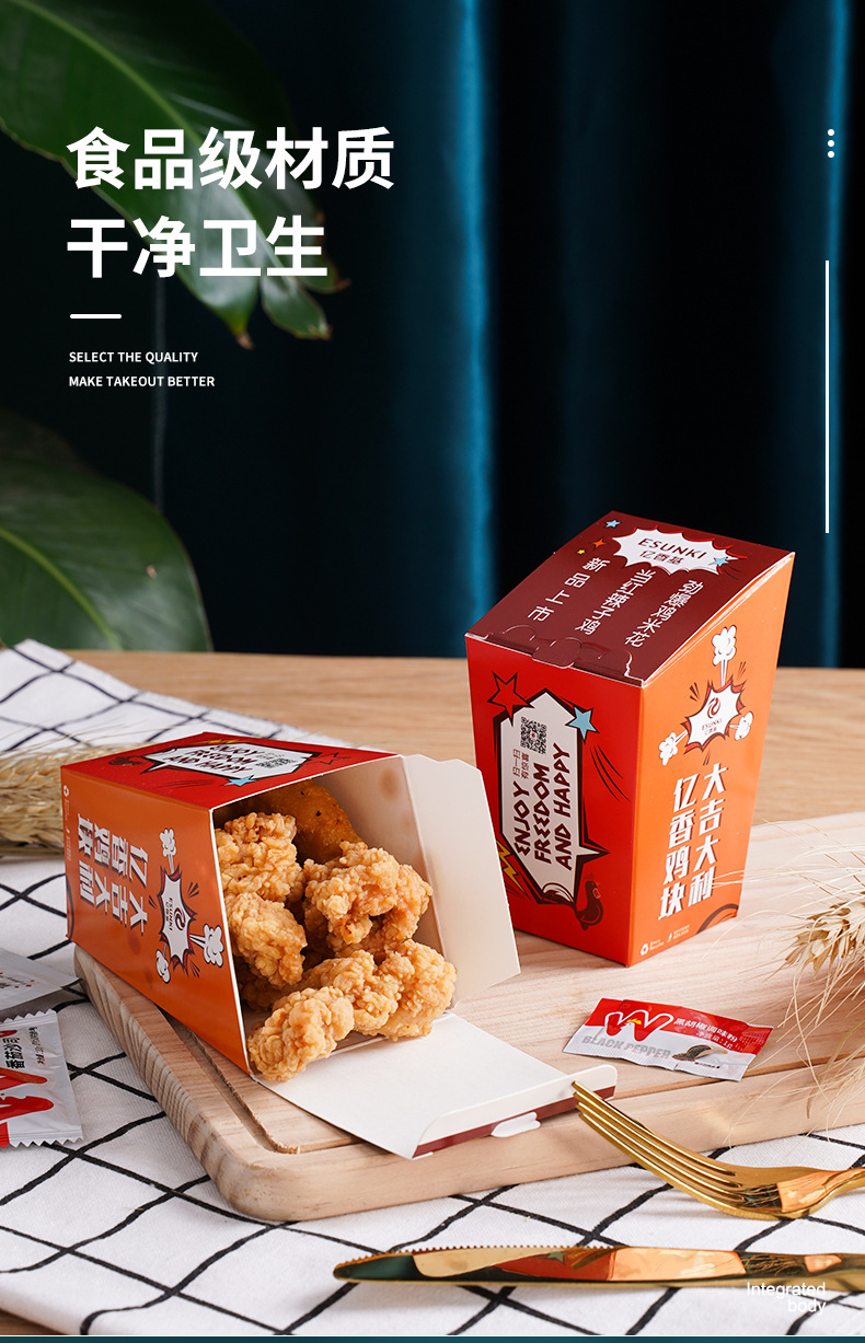 炸鸡盒_10.jpg