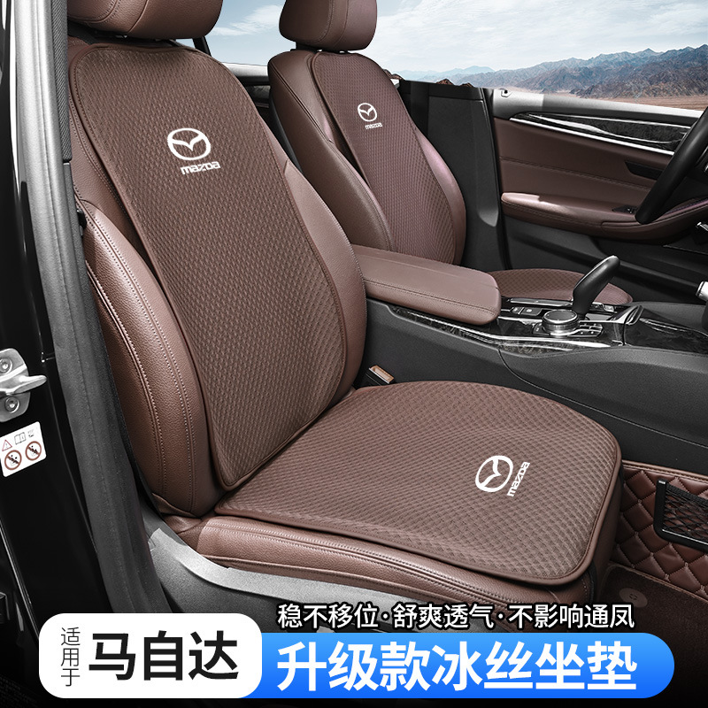 마즈다 6 아테즈 CX-5 앙케사 CX-30 자동차 아이스 실크 시트 쿠션에 적합 모든 계절 유니버설 시트 커버