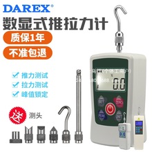 台湾数显式推拉力计测试仪弹簧压力测力计试验机拉拔力批发