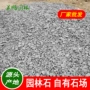 英鹏汕尾整车工程砾石