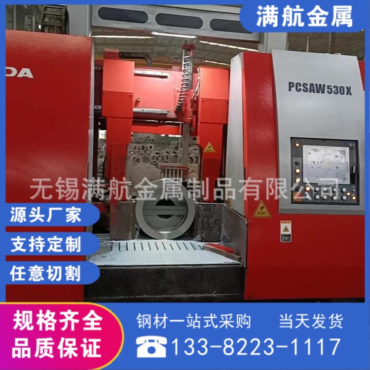 现货供应加工生产8162标准25mn优质碳素结构无缝钢管支持零切销售