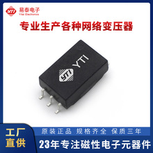 YT0606S ׃�����h�ι�ģ늸о�Ȧ�V�������Sֱ�N