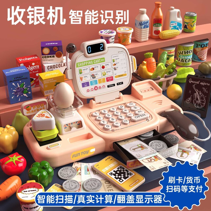 Cross-Border Children's Play House Toy Supermarket Cash Register Role-Playing Mini Simulation Convenience Store Checkout Model